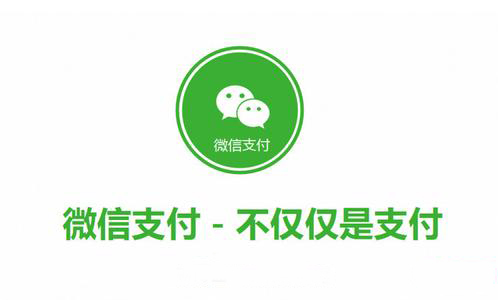 微支付引领办公家具行业