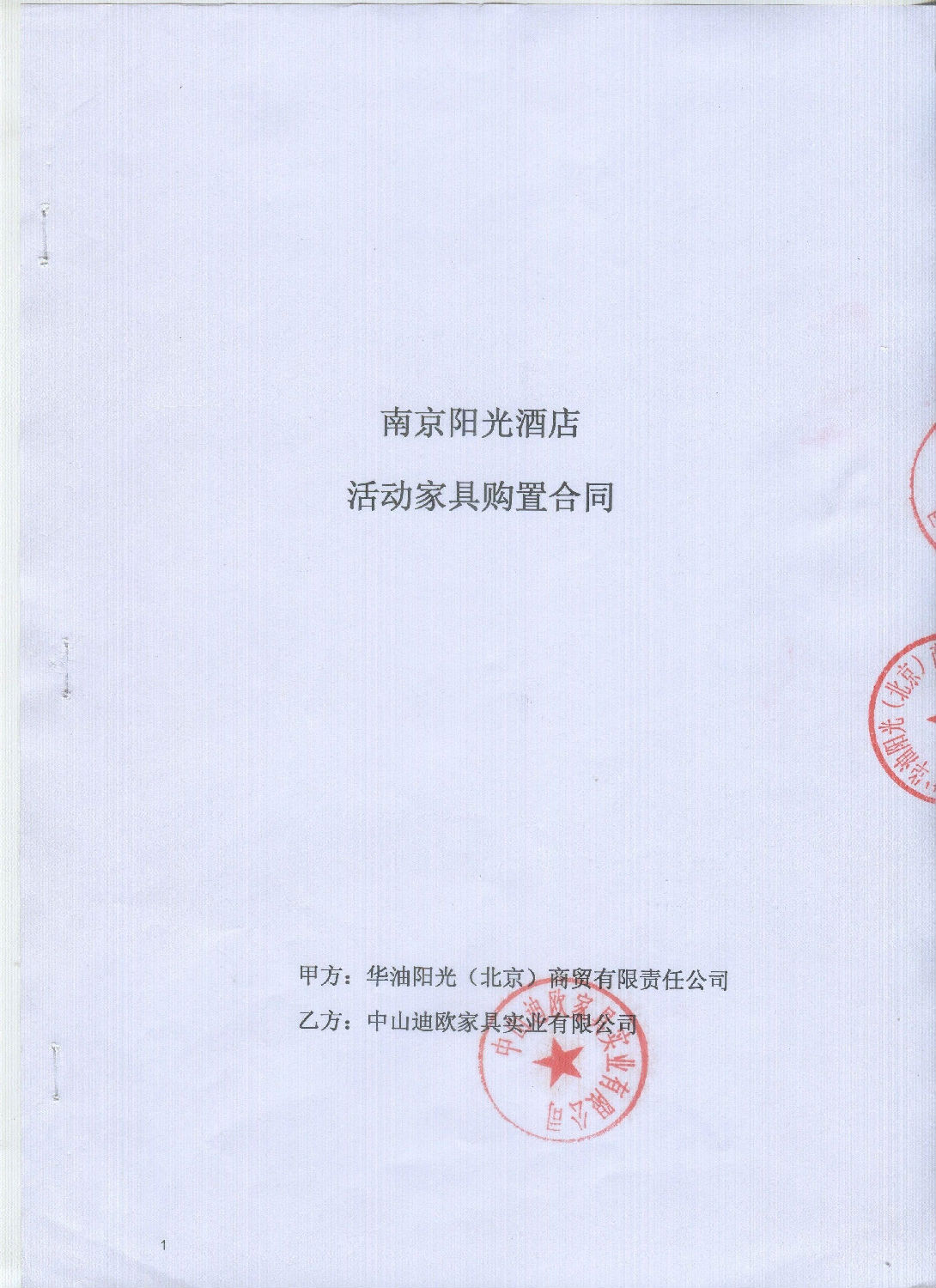 10887.jpg