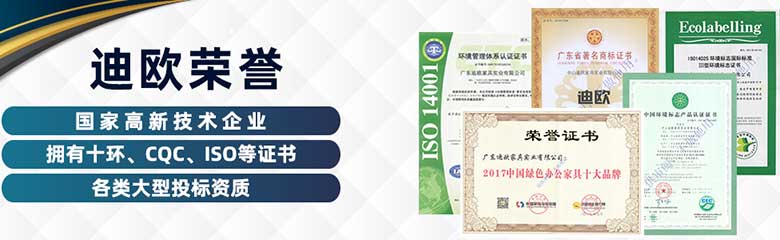 草莓视频官网在线观看办公家具十大品牌等荣誉证书
