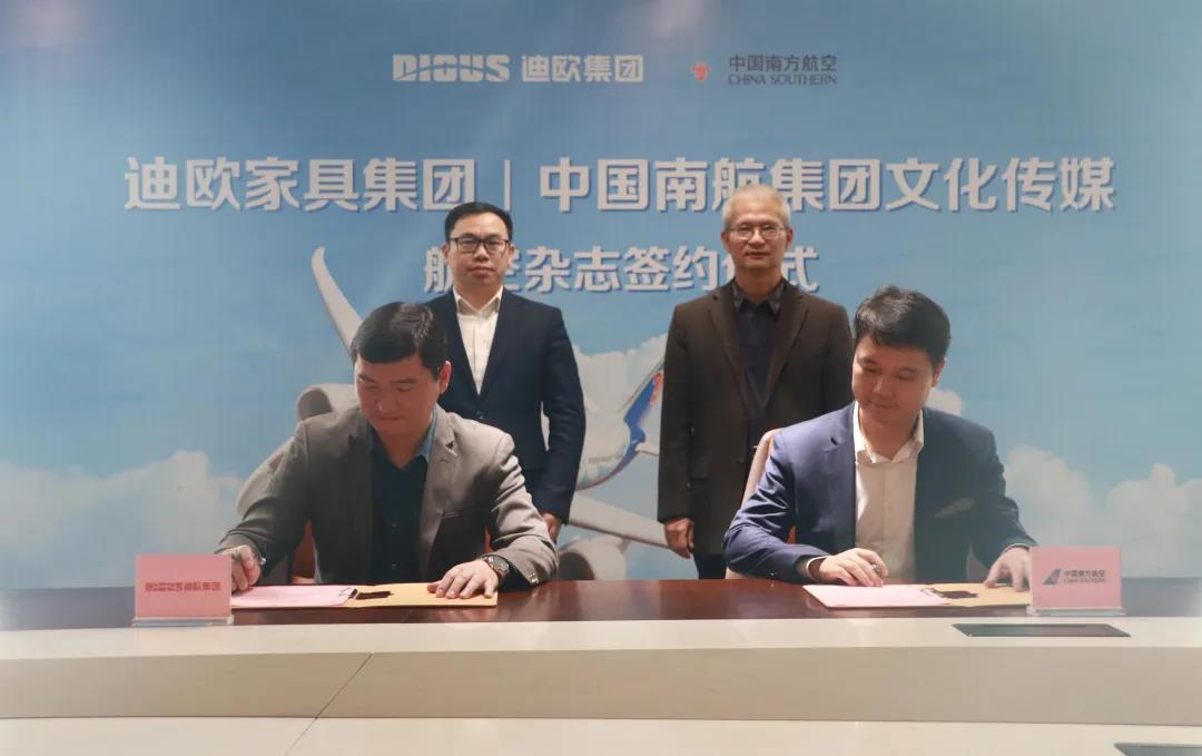 中国南航集团文化传媒、草莓视频官网在线观看集团双方代表签署了战略合作协议