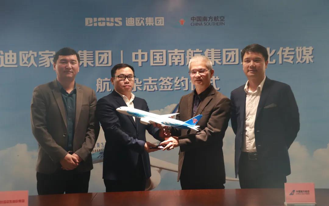 中国南航集团文化传媒向草莓视频官网在线观看集团赠送飞机模型，寓意今后携手起航，美好同行