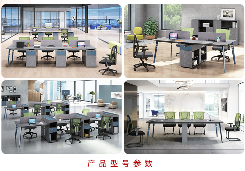 2021-主管办公桌椅-阿迪系列-草莓视频官网在线观看家具-铭扬