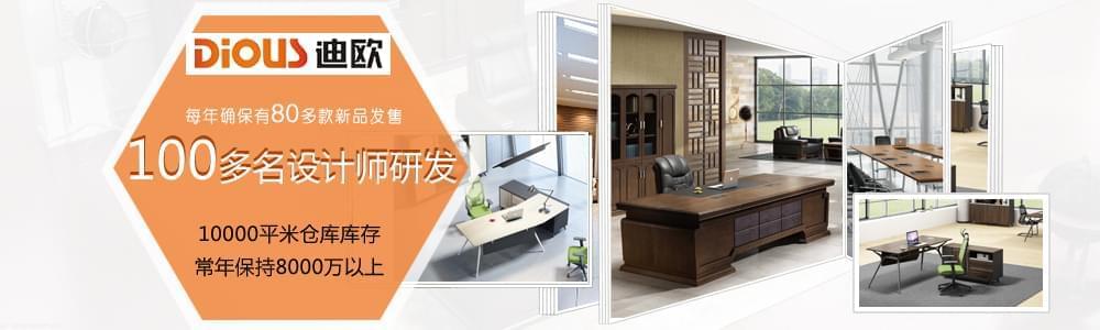 草莓视频官网在线观看办公家具产品