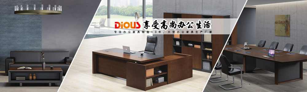 草莓视频官网在线观看办公家具产品中心优质保证