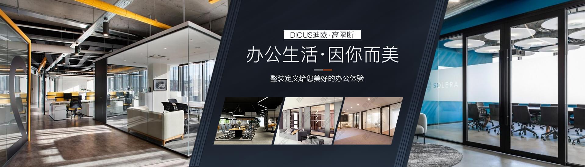 办公家具品牌